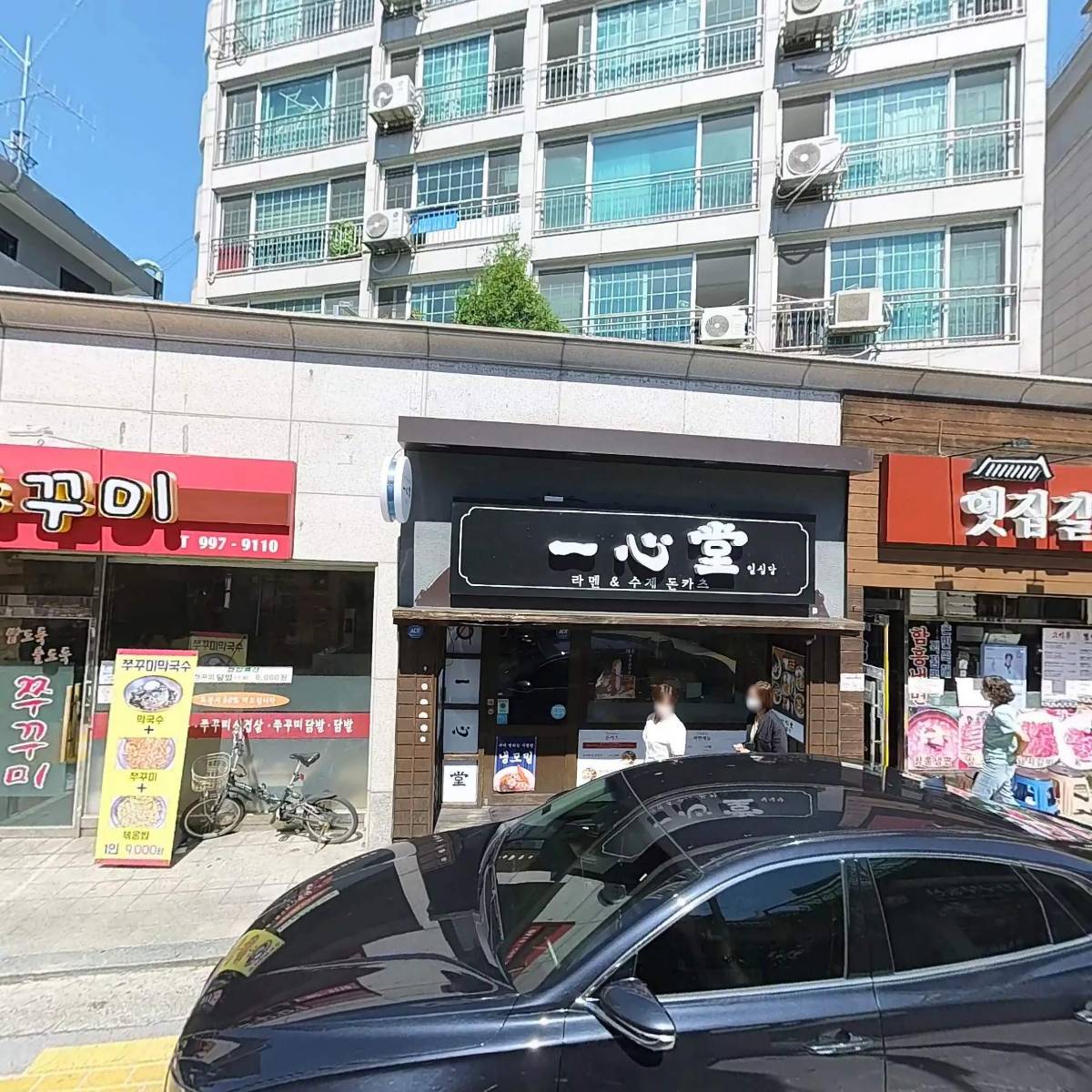 백선생헤어샵 Mrs Baek Hair Shop