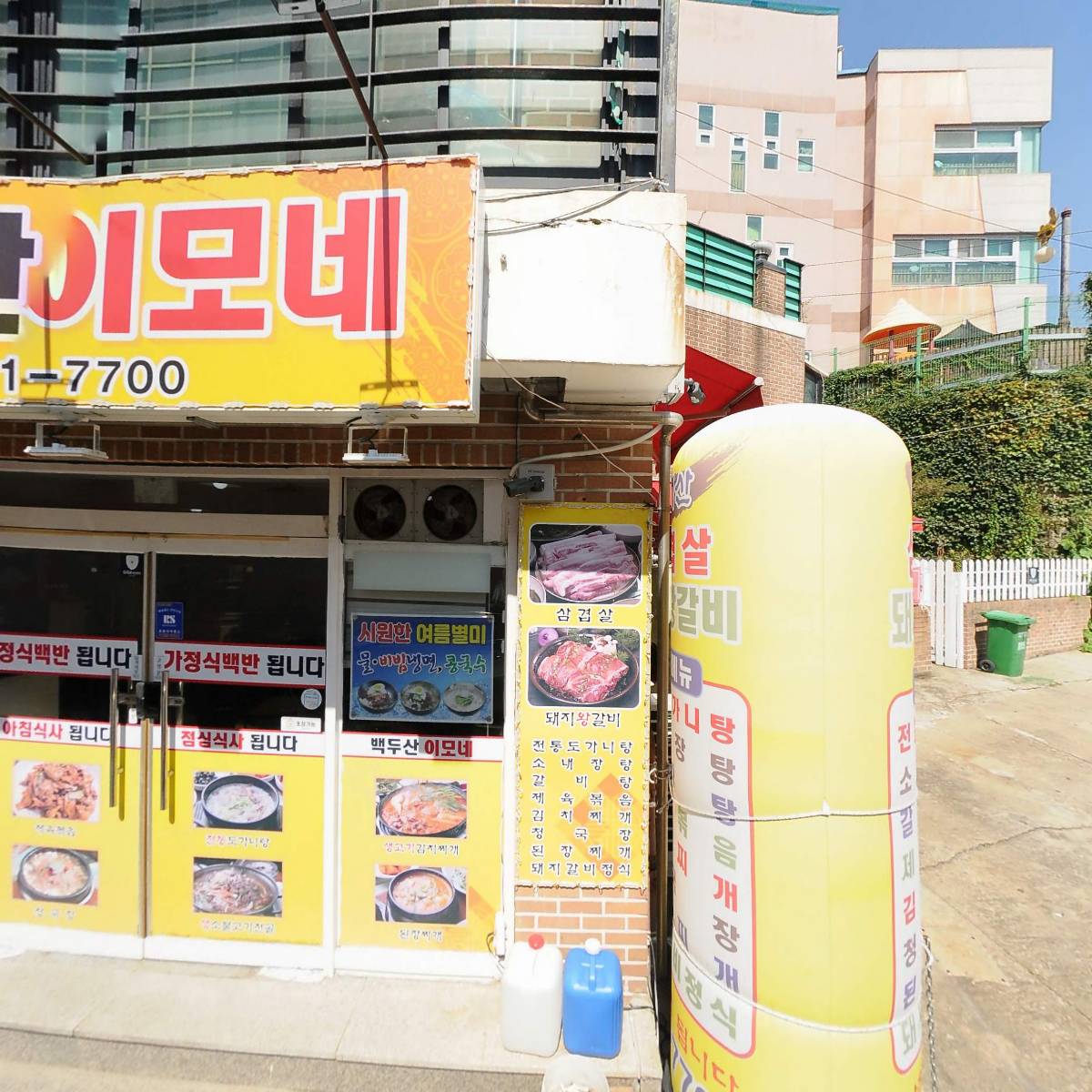 아이앤아이_3