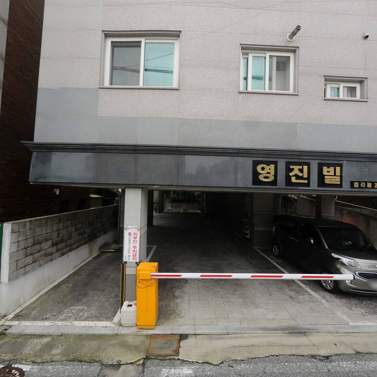 신현홈케어