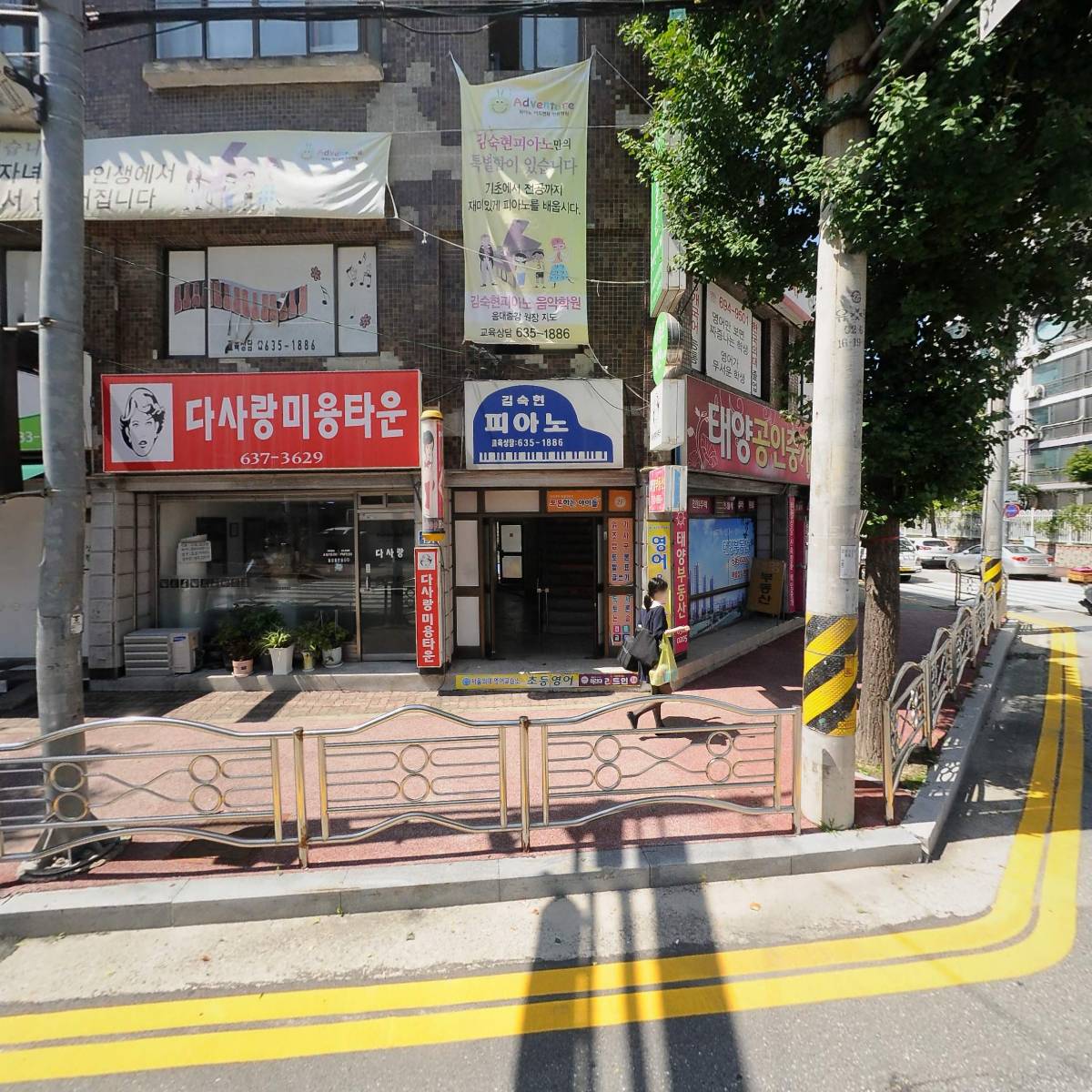 하브루타 논술교습소
