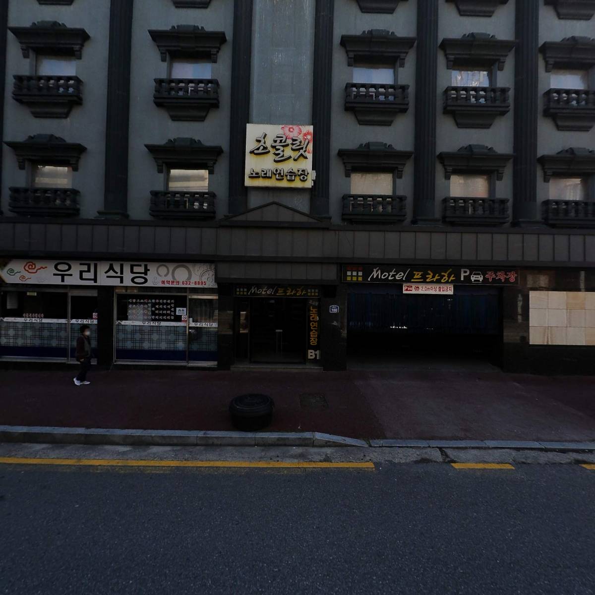 프라하_3