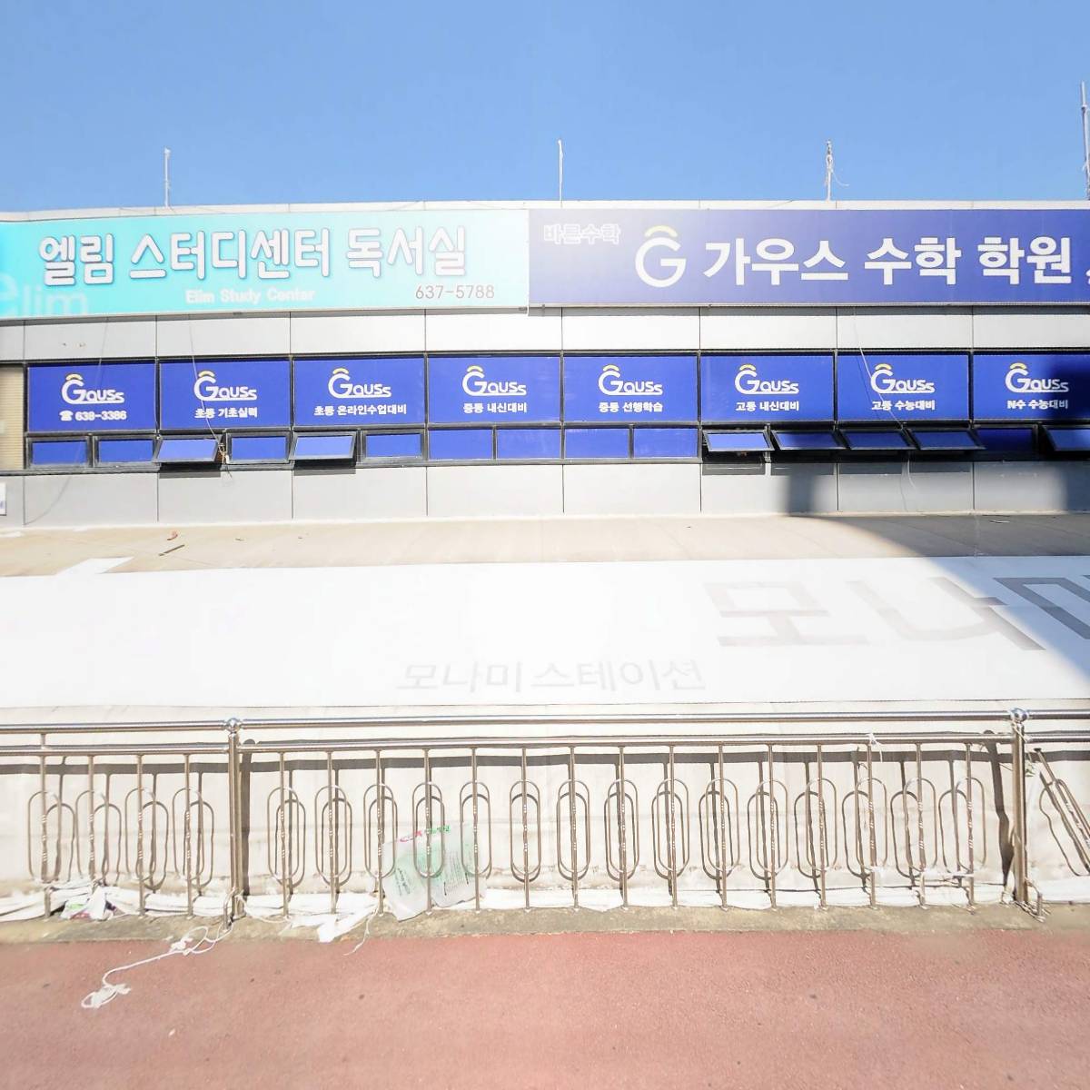 이츠펫 이천점