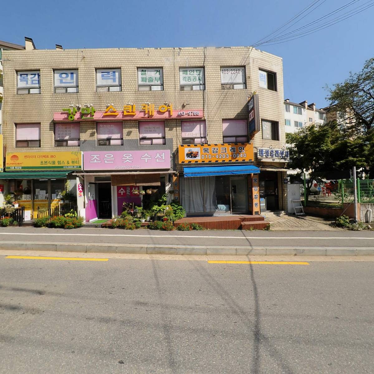 네오시스템_3
