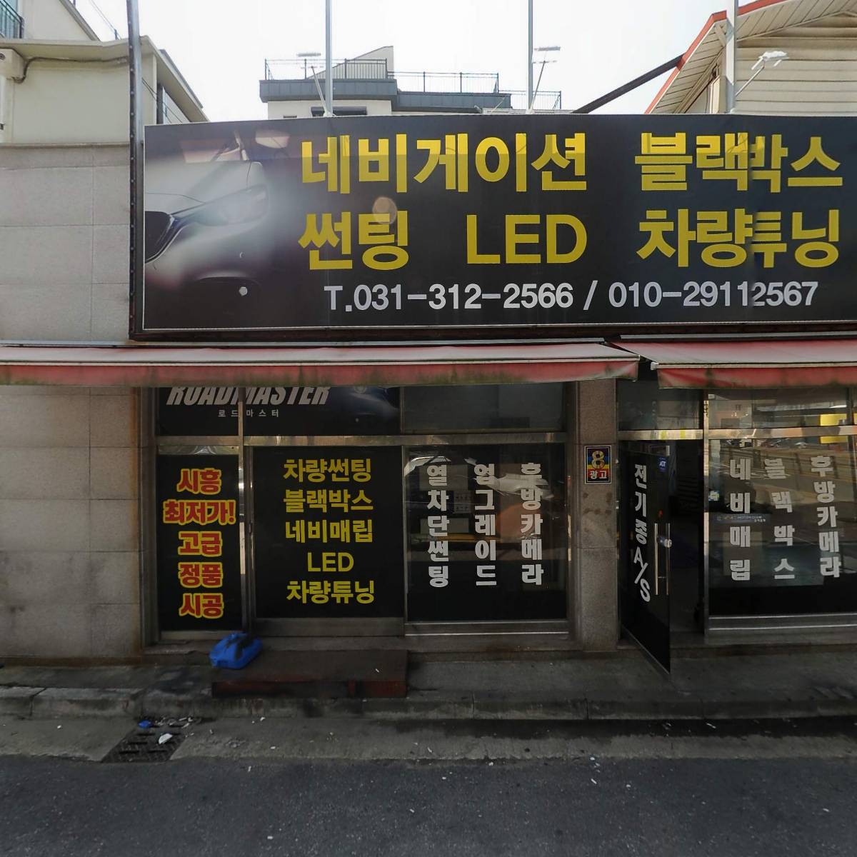 한신콤프렛서_3