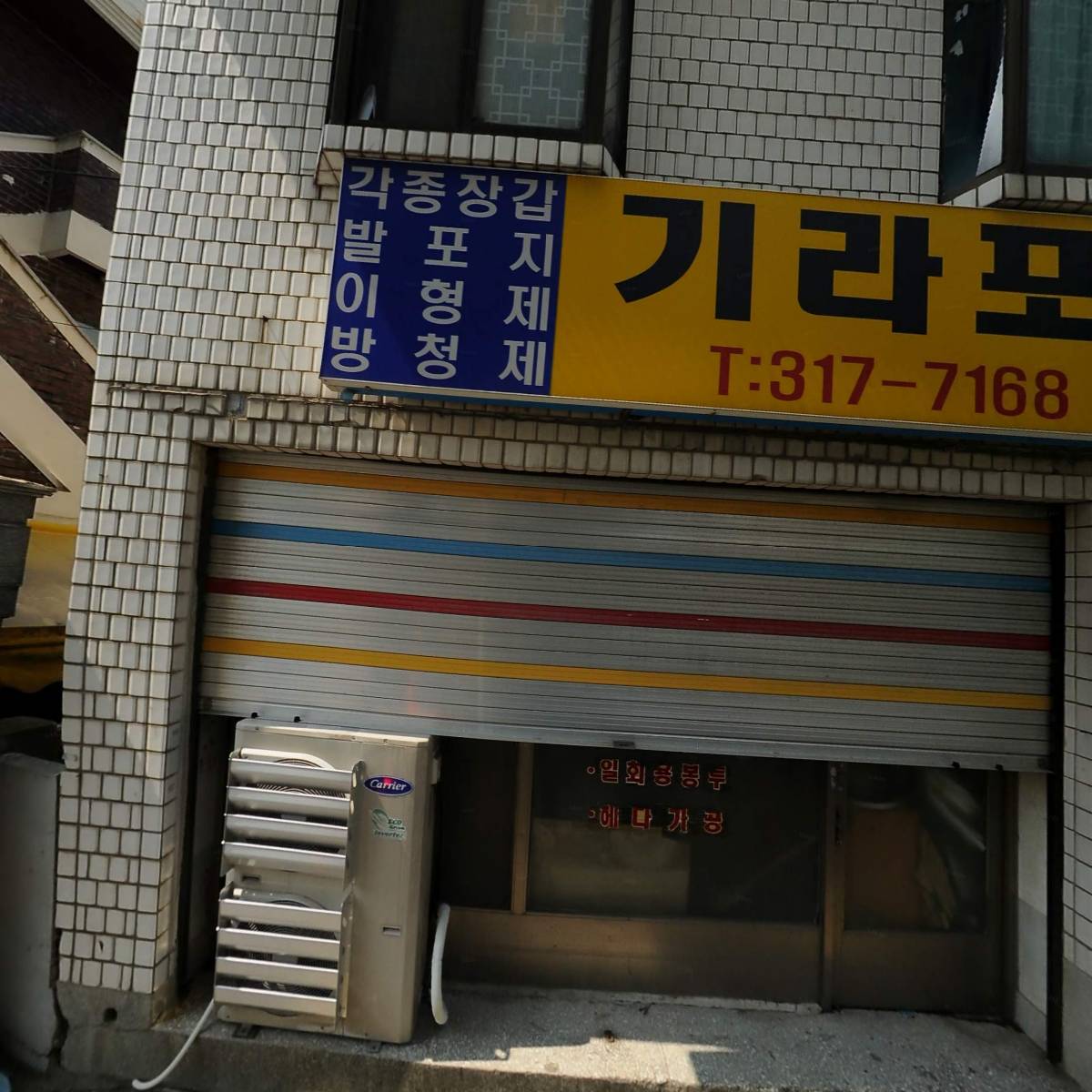 （주）상경씨티_3