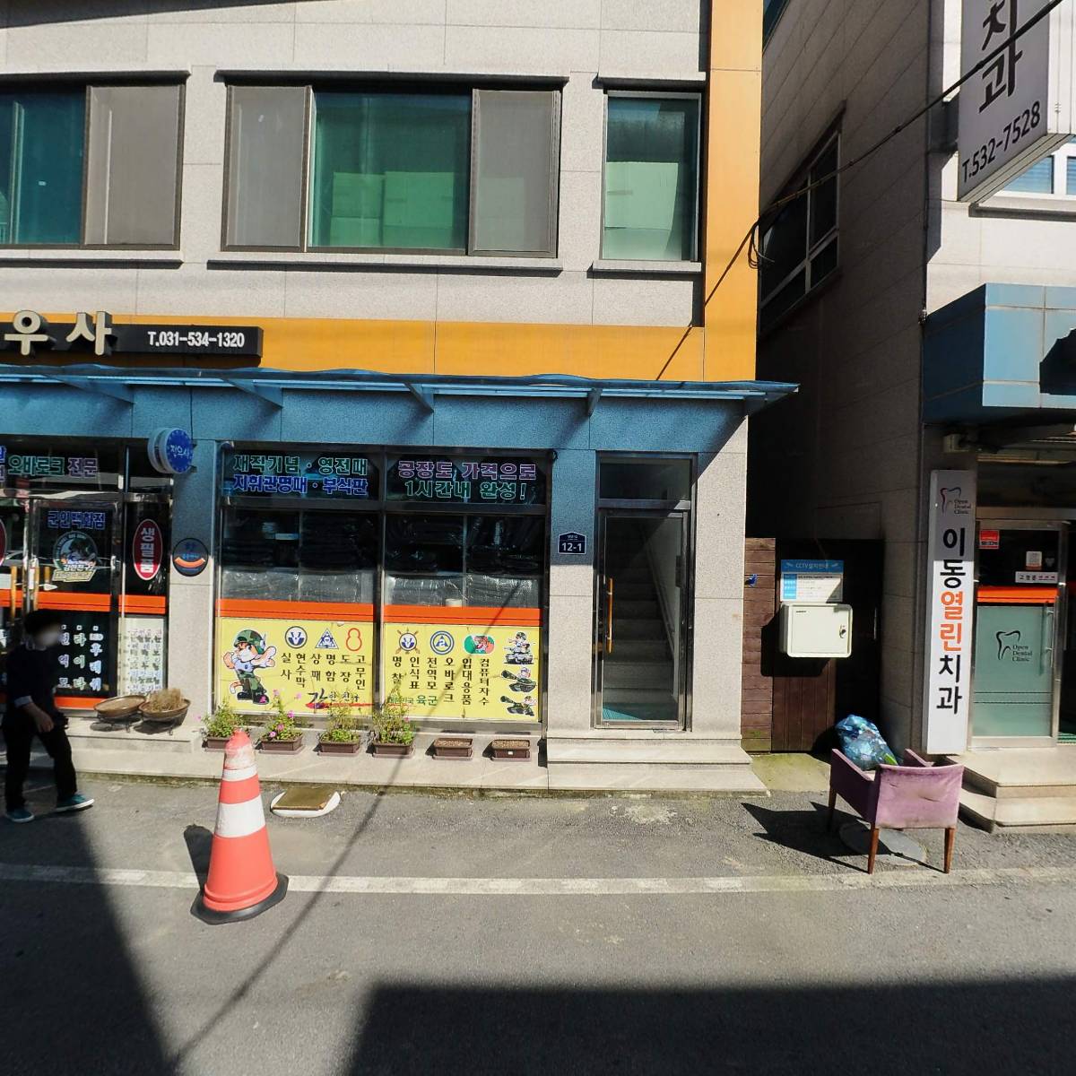 태영약국_3