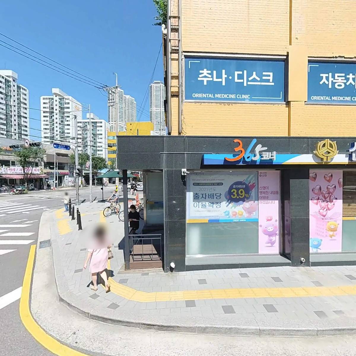 청년감자탕 오목교점