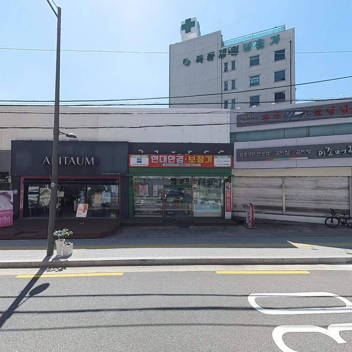 청년감자탕 오목교점_3