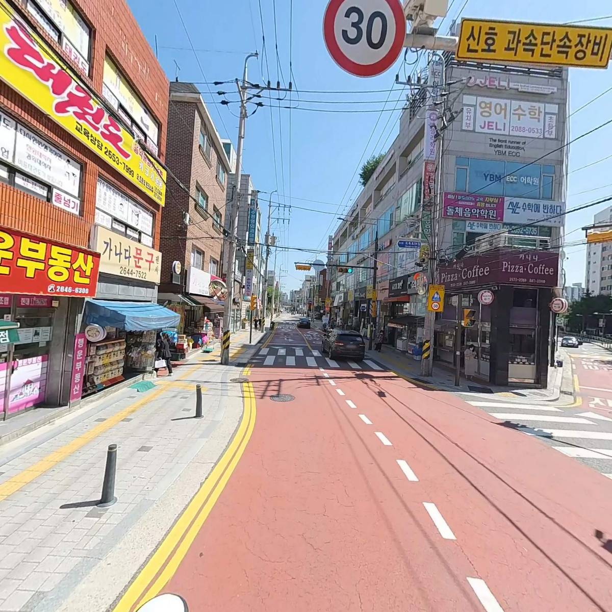 비비큐(오목교점)_2