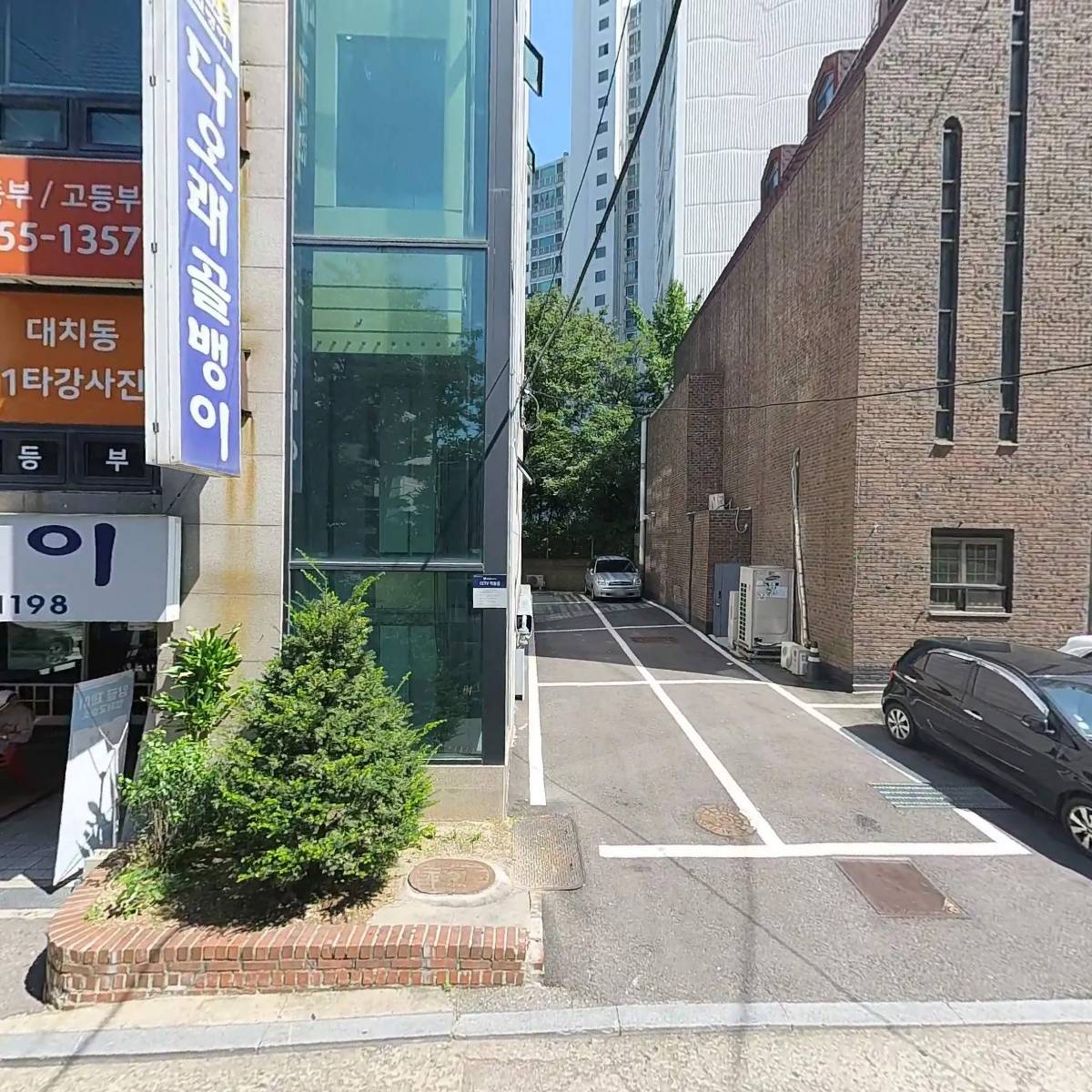 주식회사 코메드팜_3