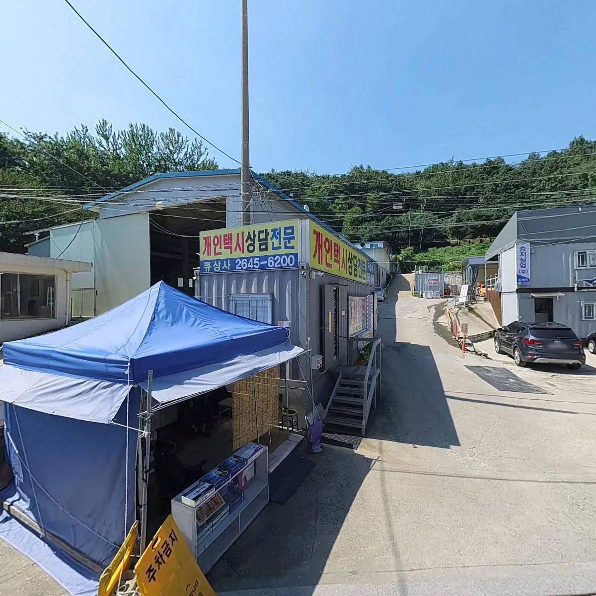 복지신정충전소_3