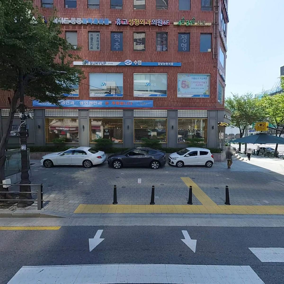 모드림의원