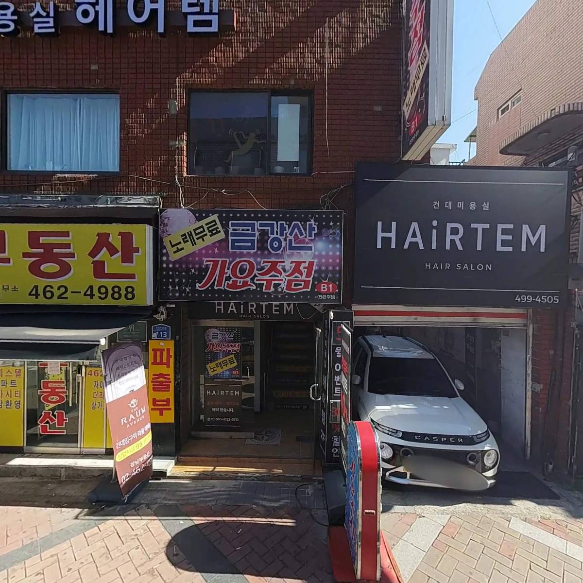 주식회사 엠제이푸드비