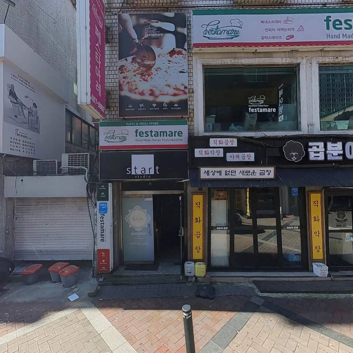 주식회사 엠제이푸드비_3