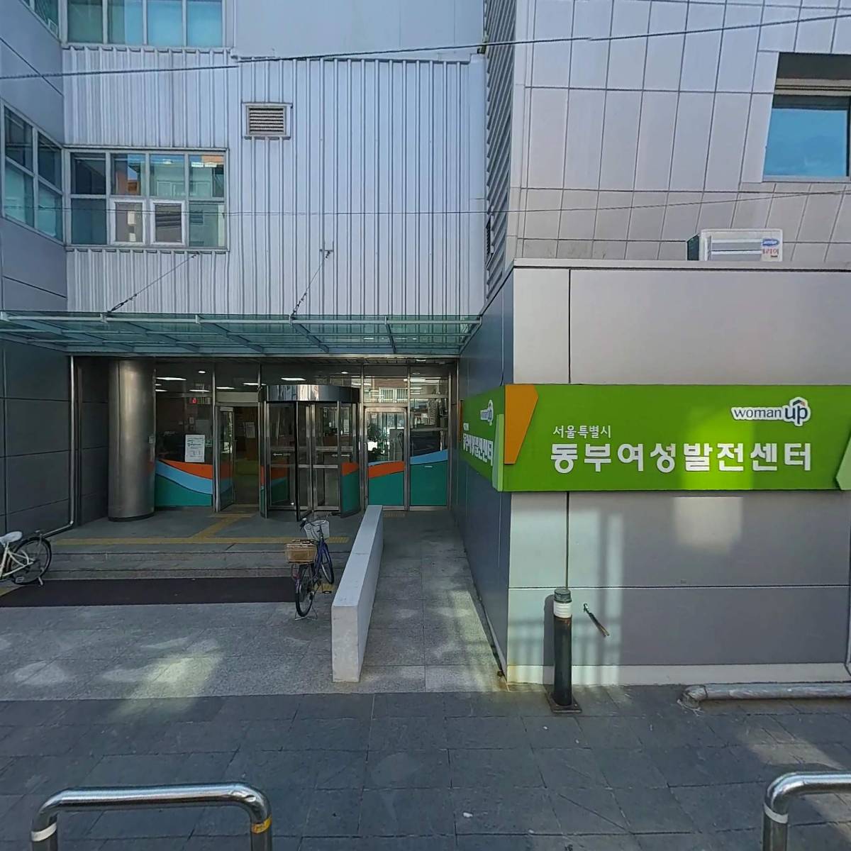 서울시직장맘지원센터