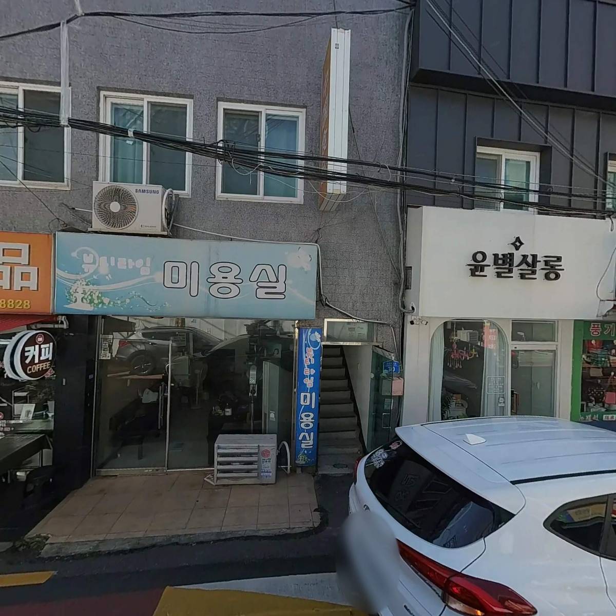 우리농수산물할인마트