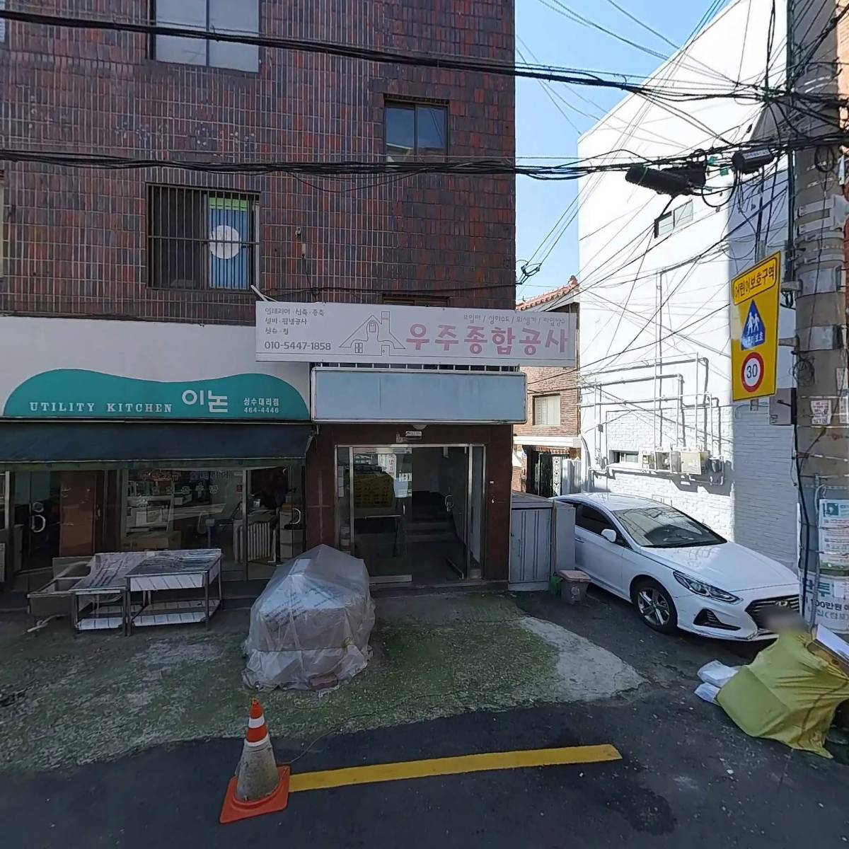 노키모어