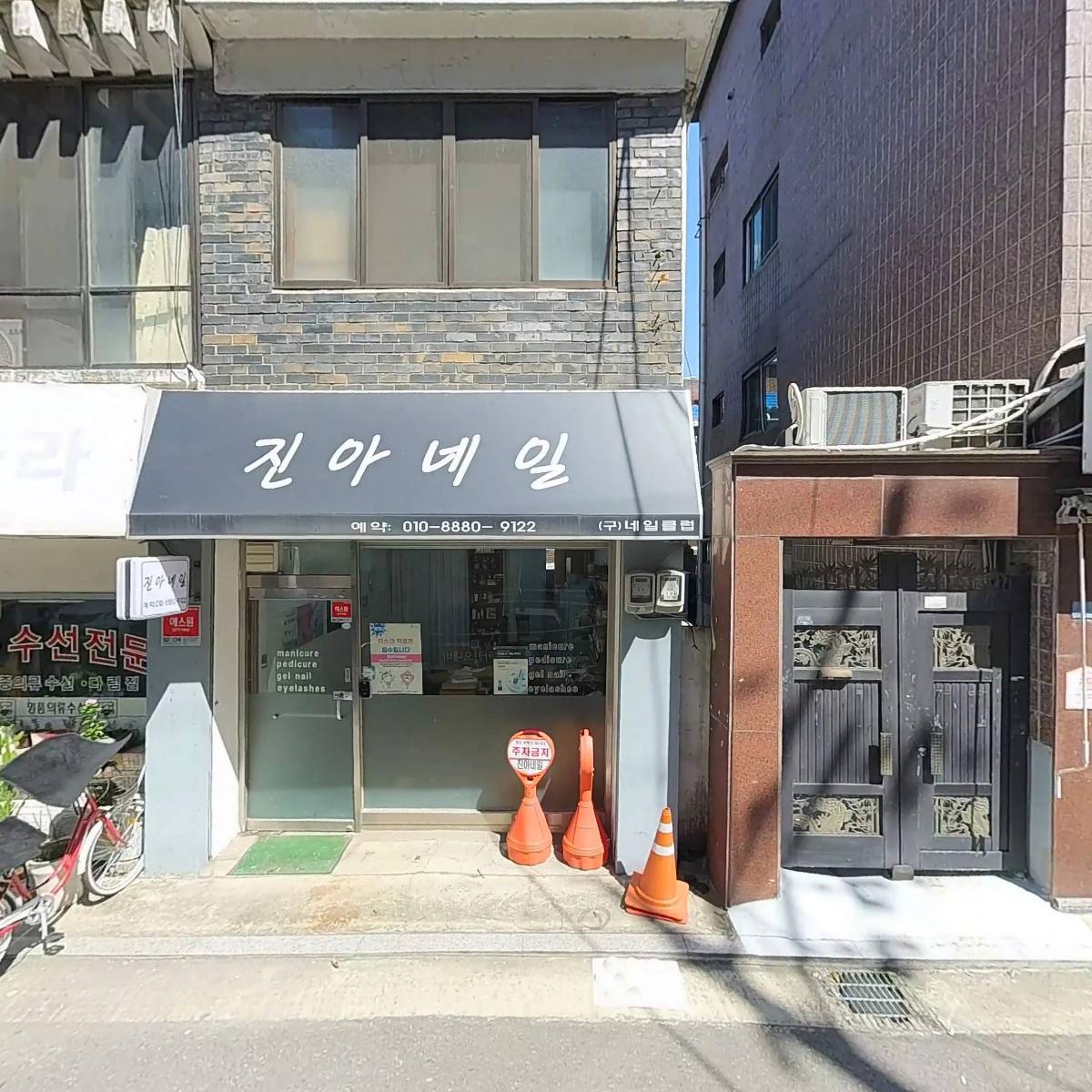 월드바이오시스템