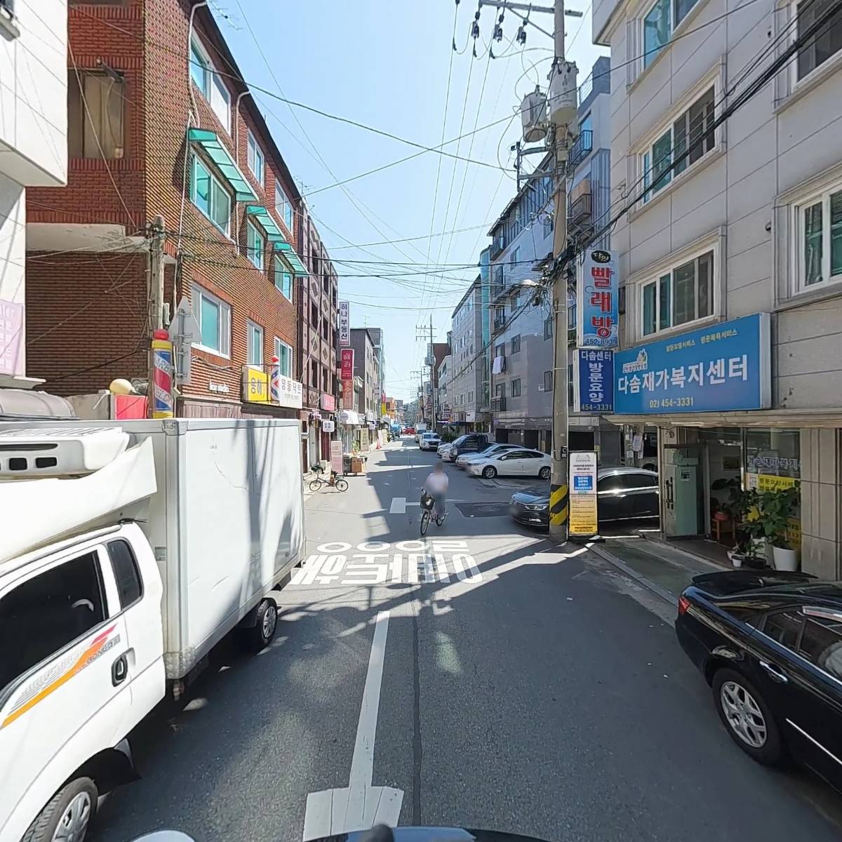 정직메디칼_2