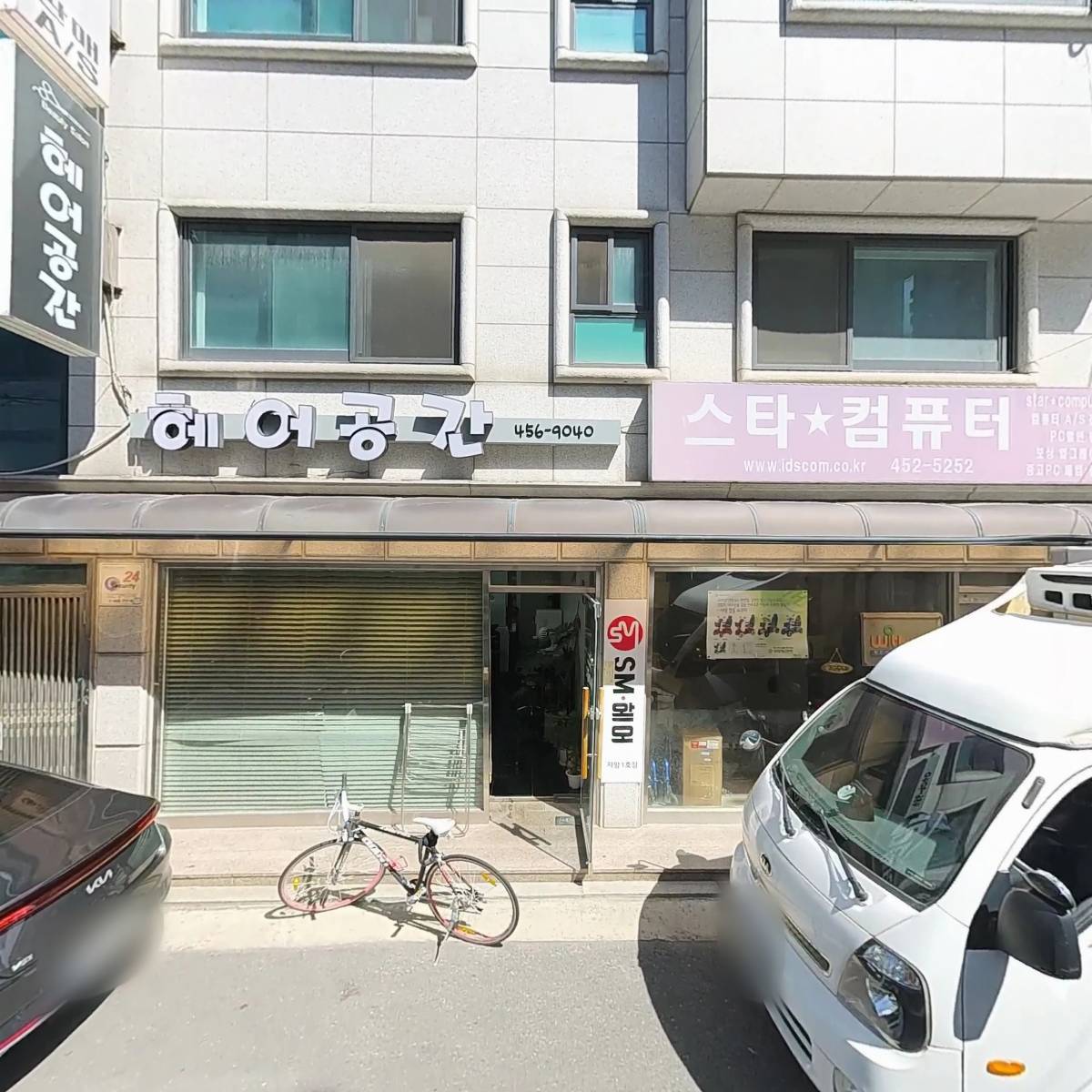 정직메디칼