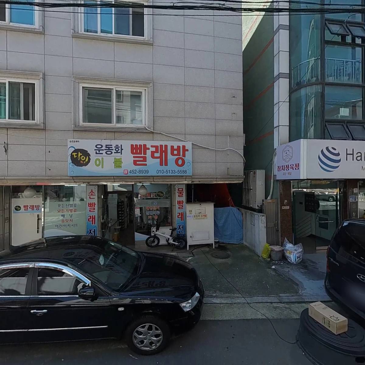 정직메디칼_3