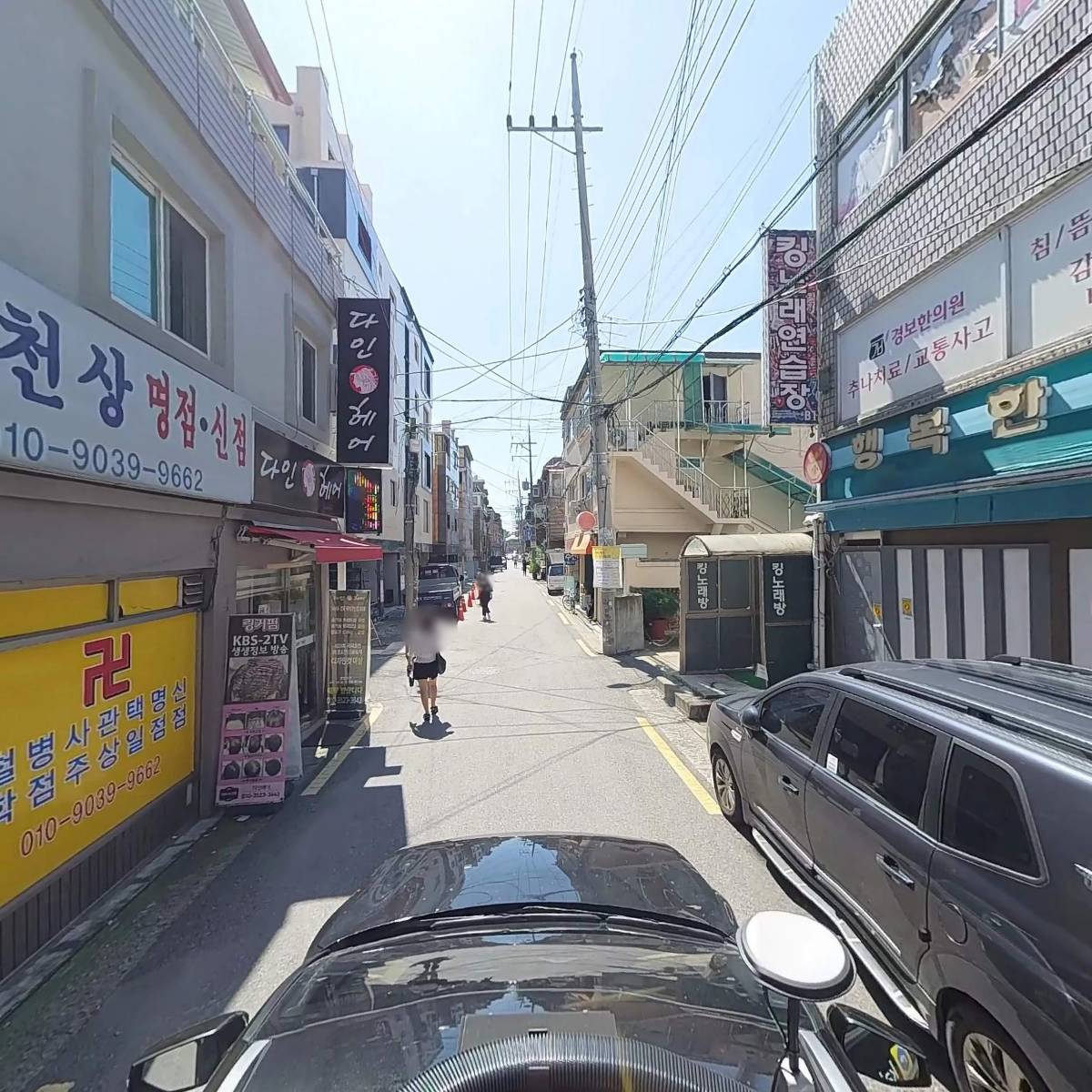 다인 헤어_4