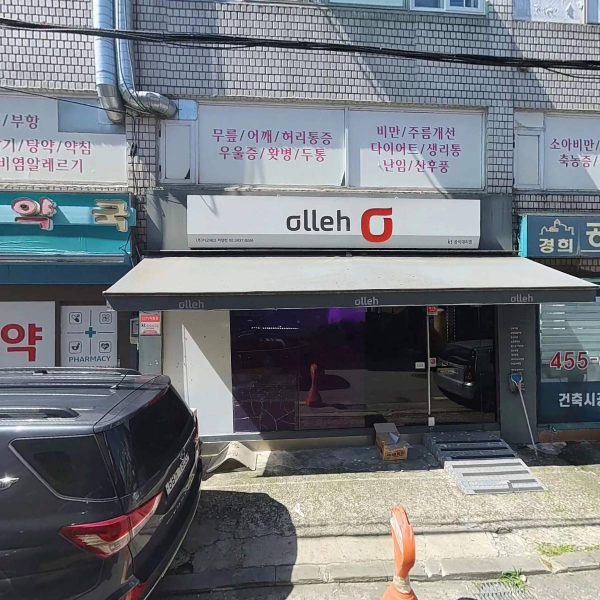 다인 헤어