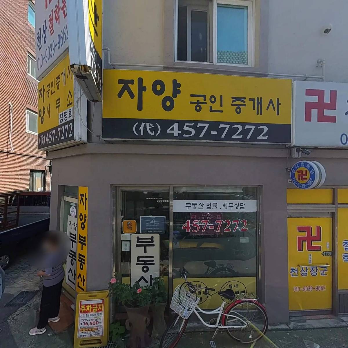 다인 헤어_3