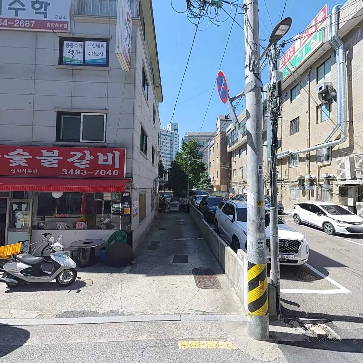 제로톤 주식회사