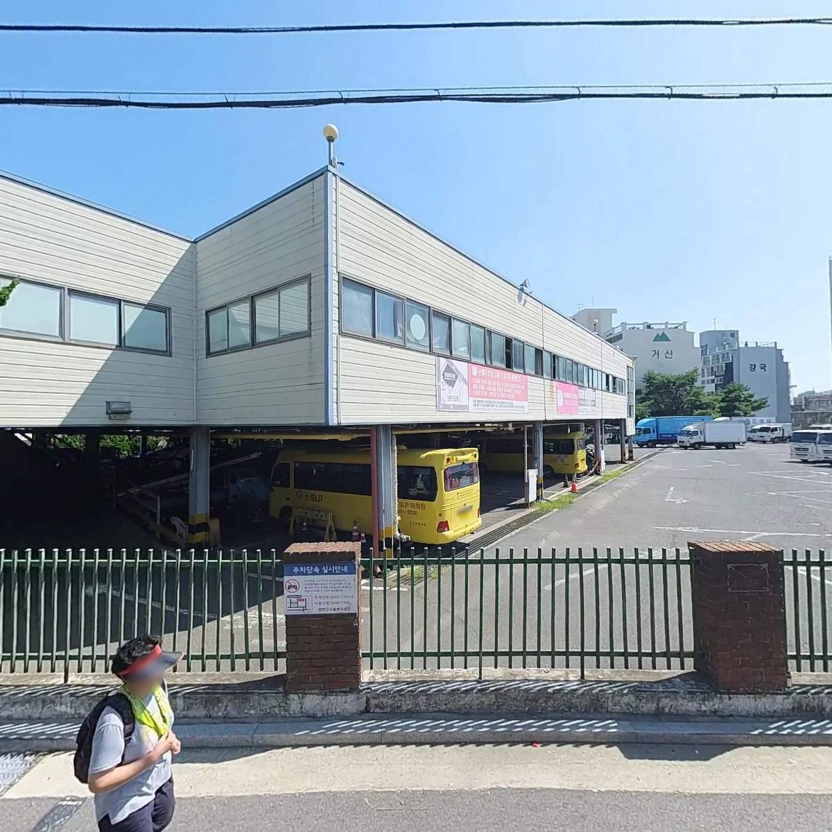 흥국ENG