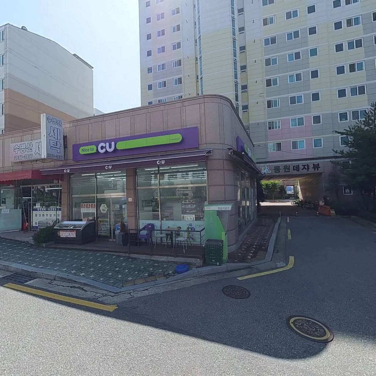 씨유신월봄날점_3