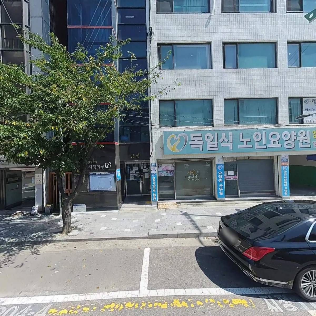 (주)뉴썬인더스트리
