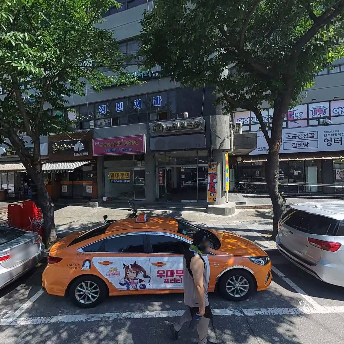 스마트 두피헤어