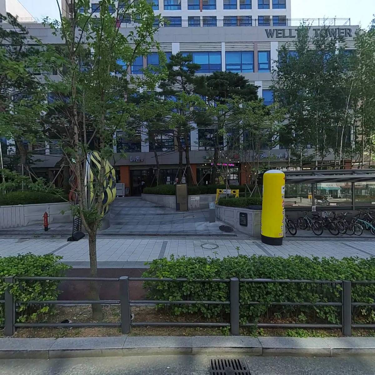 주식회사 이룸이앤비