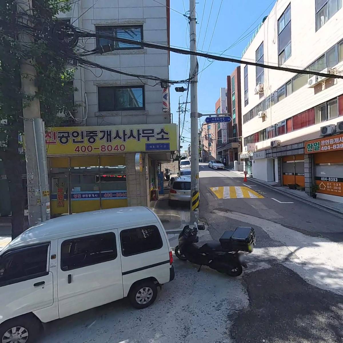 홍문종합건설(주)