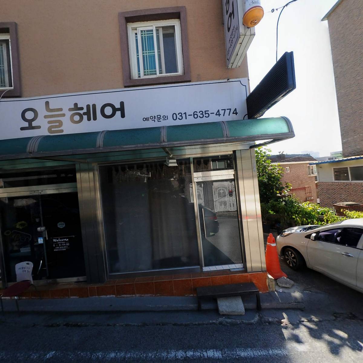 주식회사 무구이엔씨