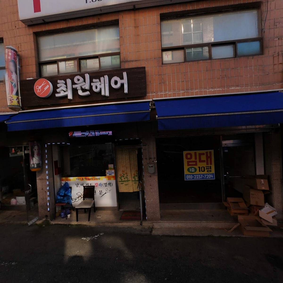 태을칸 종합체육관_3