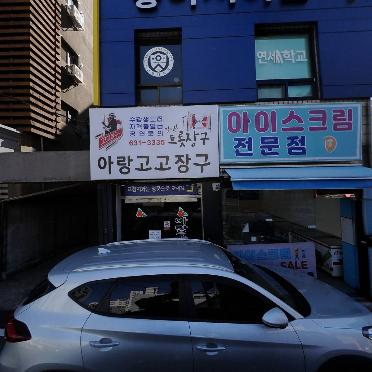 다이노커피