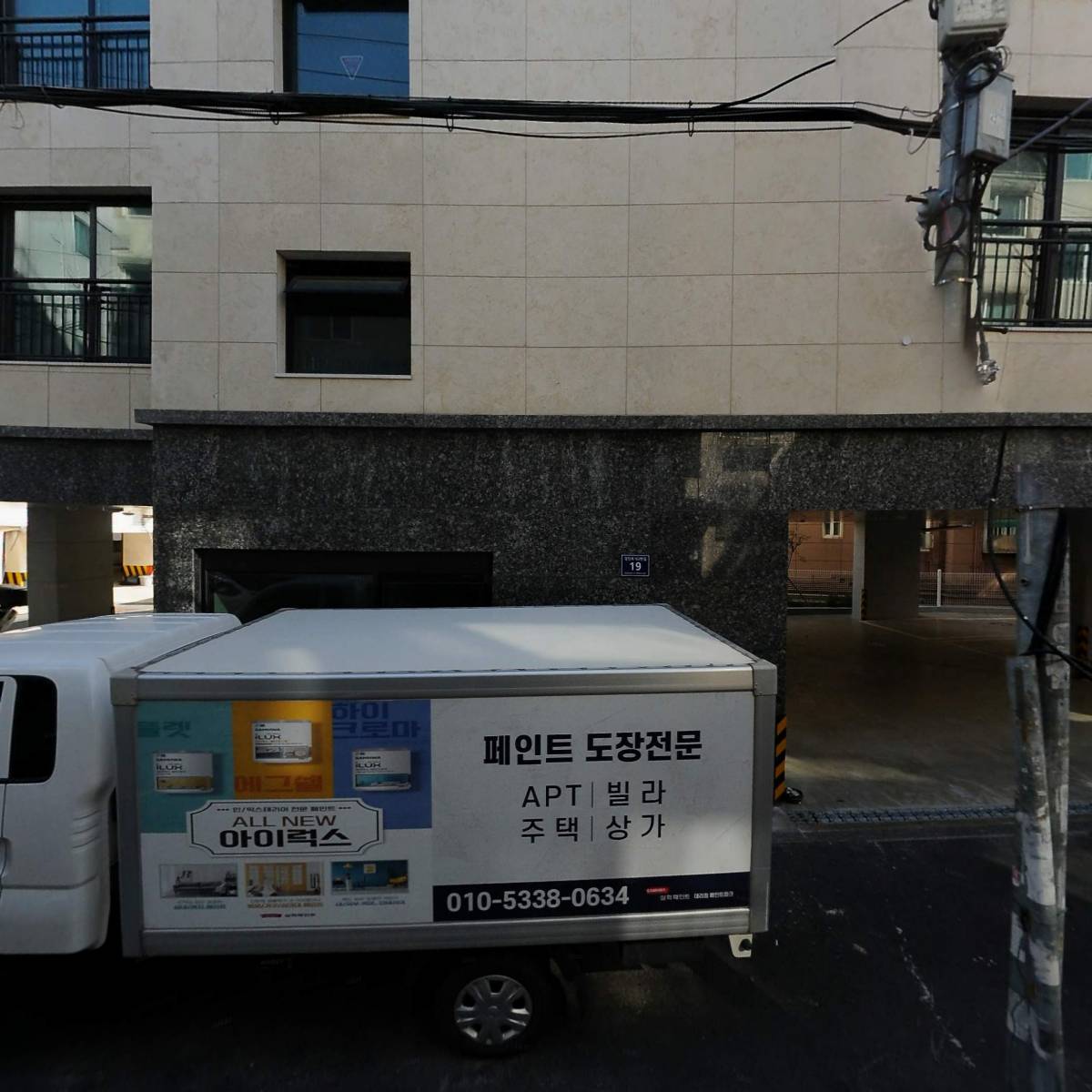 바움톤(BAUMTON)