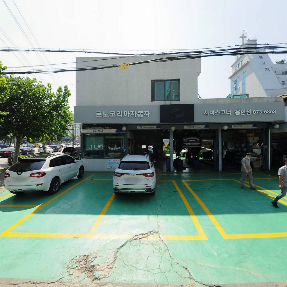 르노코리아 서비스코너 용현점
