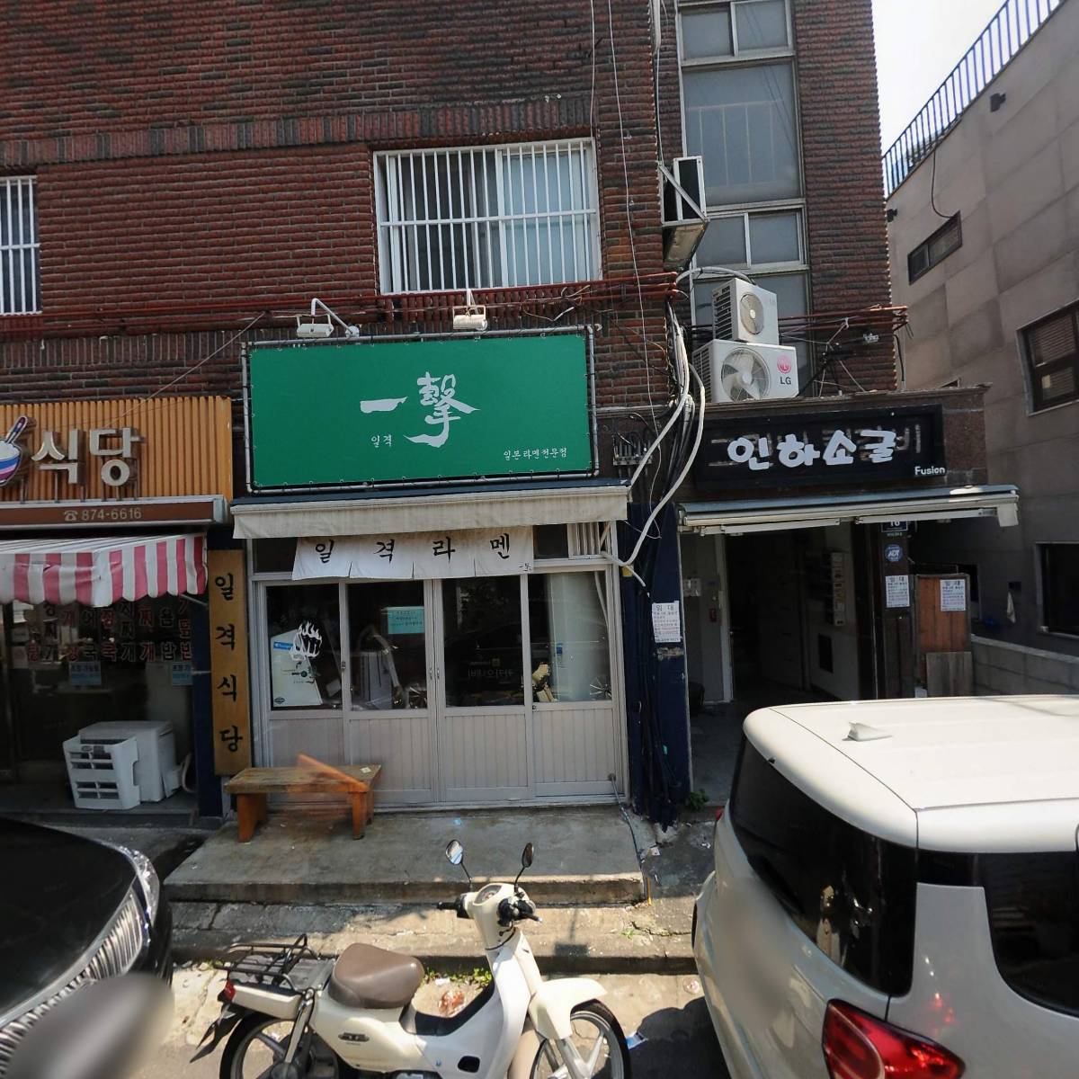 니뽕내뽕