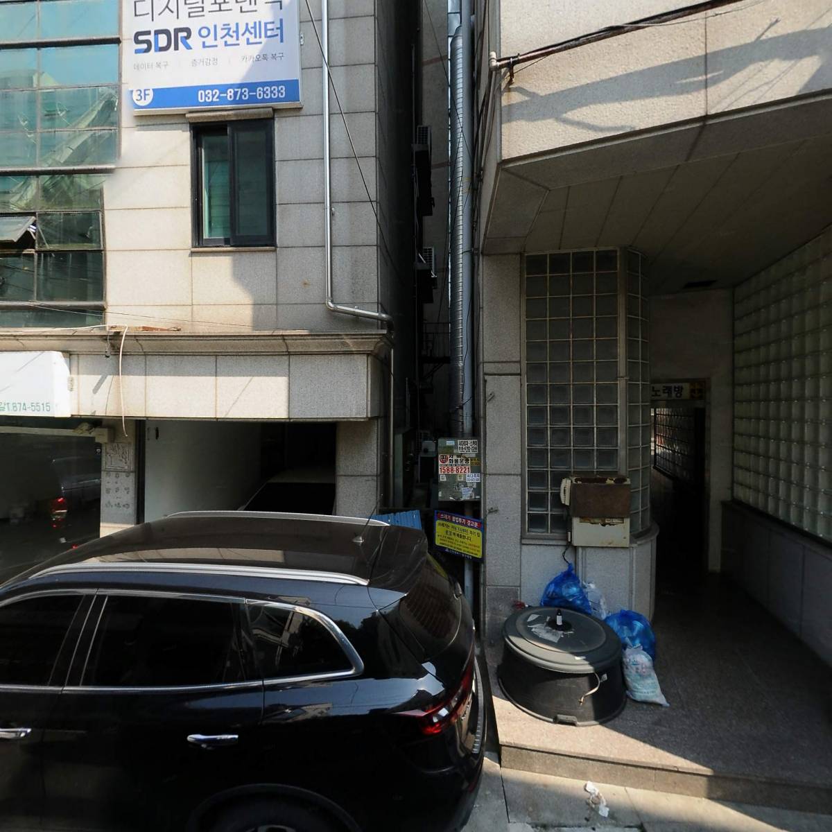법무사신충범사무소