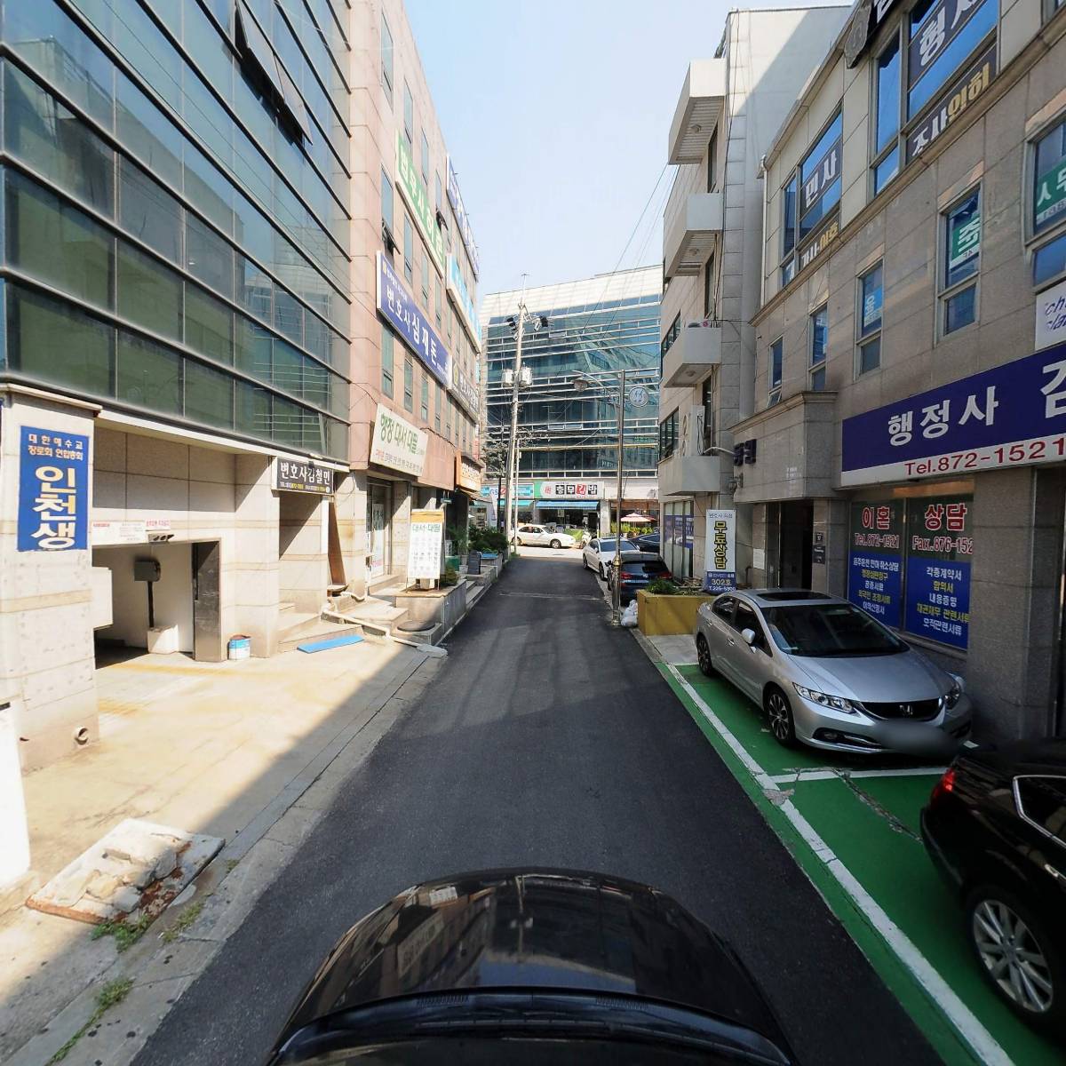 청목법무사이갑열사무소_4