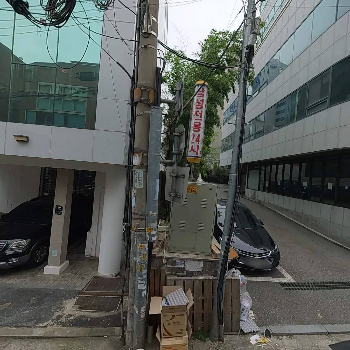 행운화원