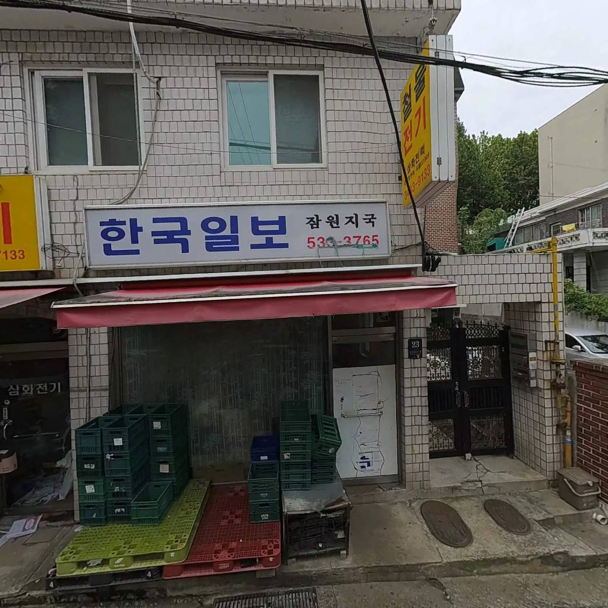 매일유업학동대리점_3