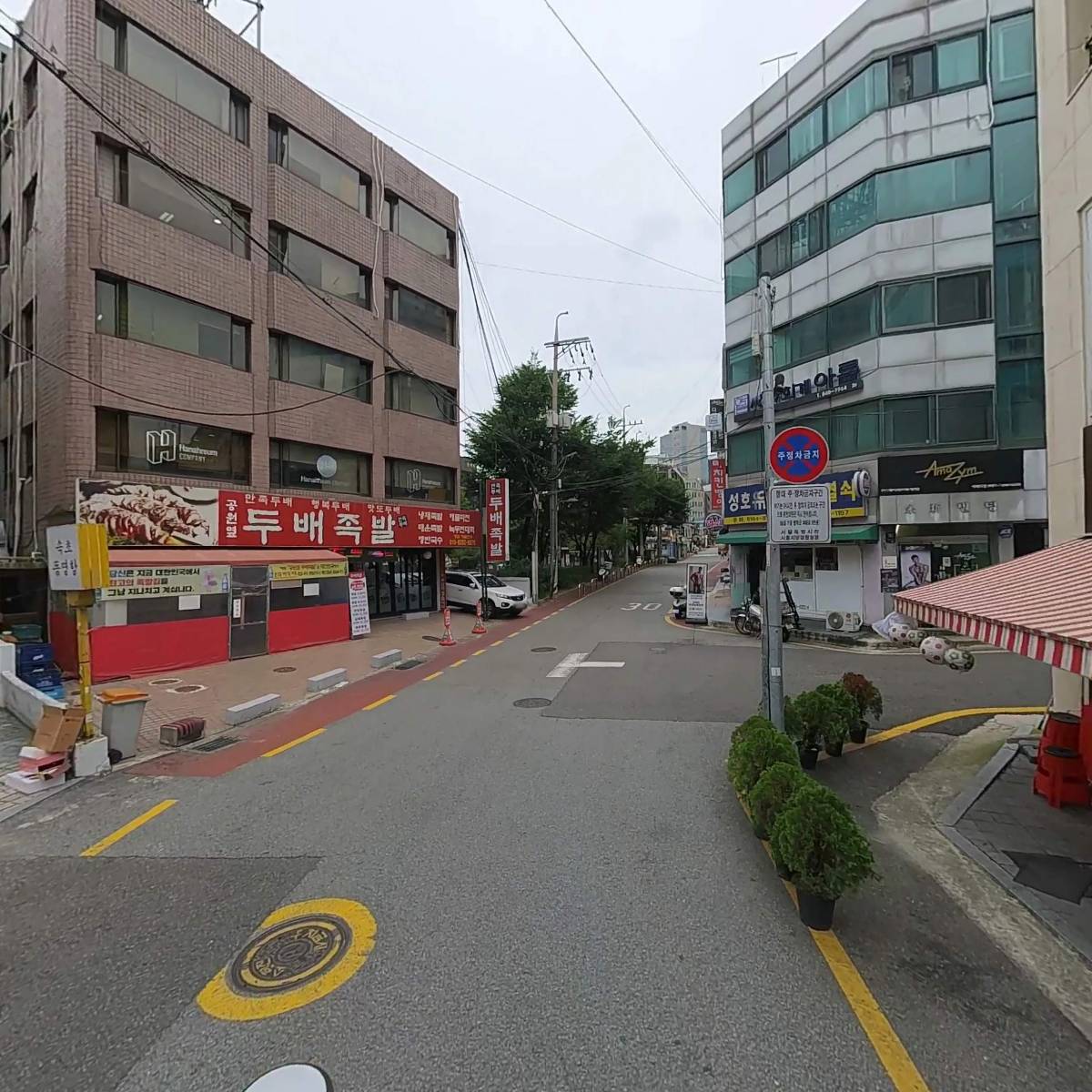 주식회사 엔터테인먼트컵_2
