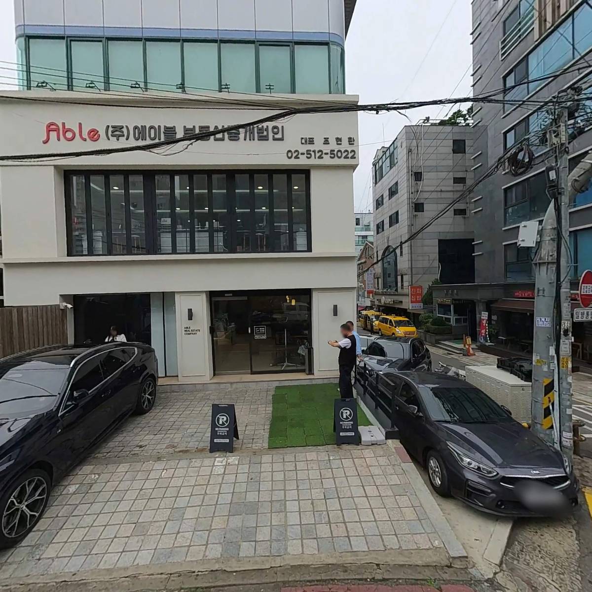 (주)영종국제재래시장