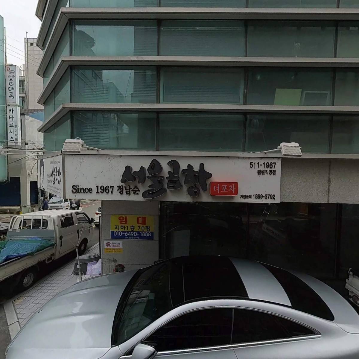 실크로드씨유(주)_3