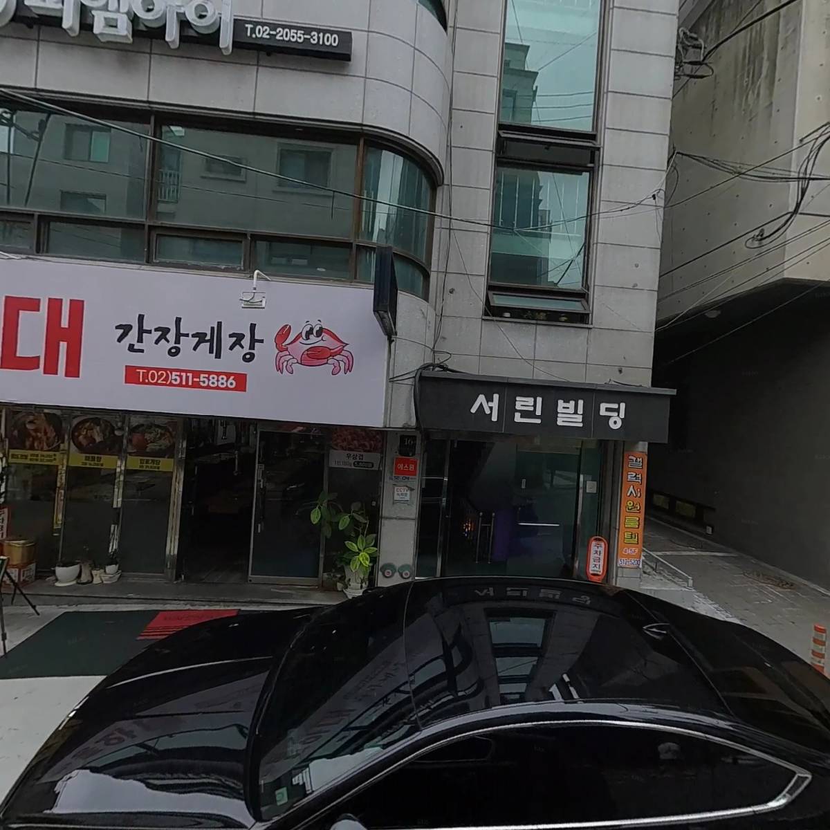 주식회사 아우름이엔엠