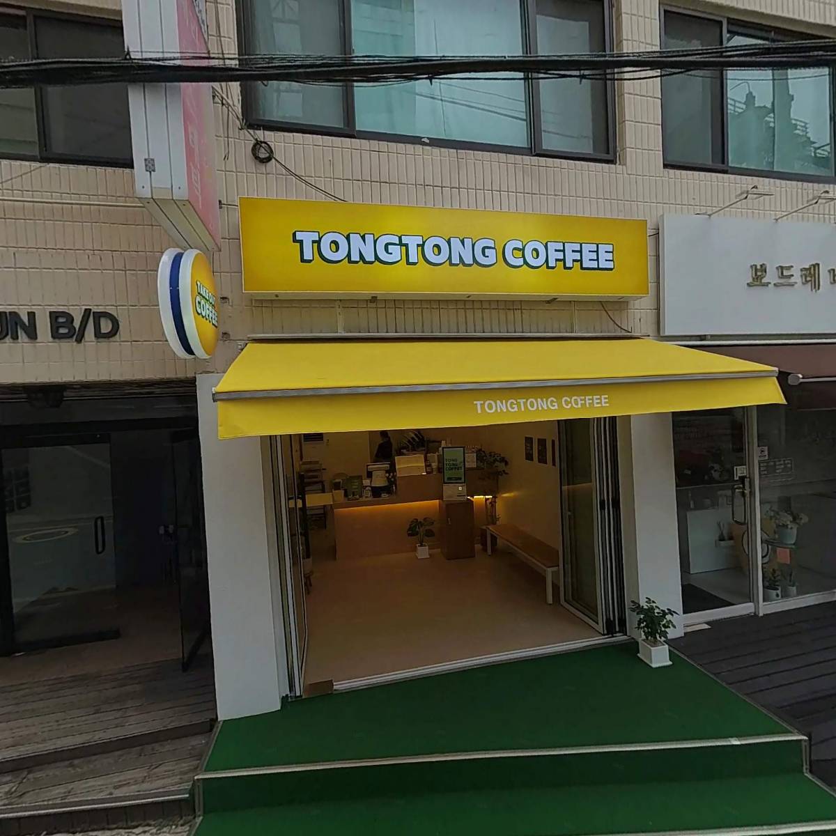 주식회사 디에스피